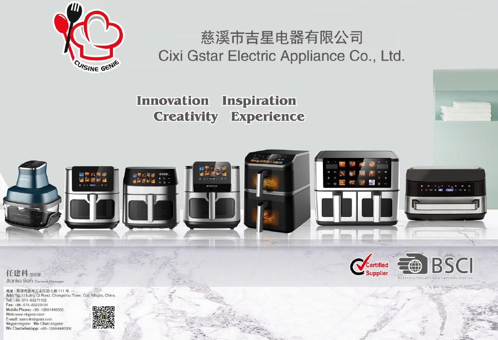 Cixi Gstar Electric Appliance Co., Ltd.-2025